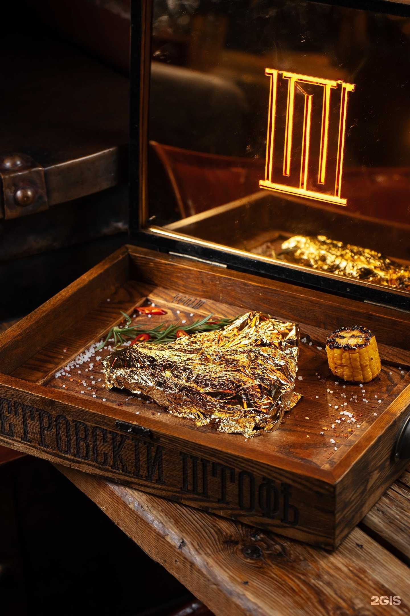 Отзывы на компанию Петровский Штофъ в г. Казань c фото