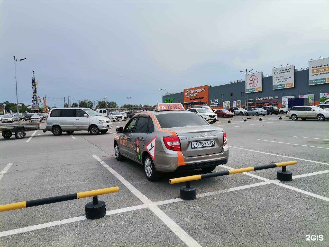 Отзывы на компанию Успех в Томске c фото