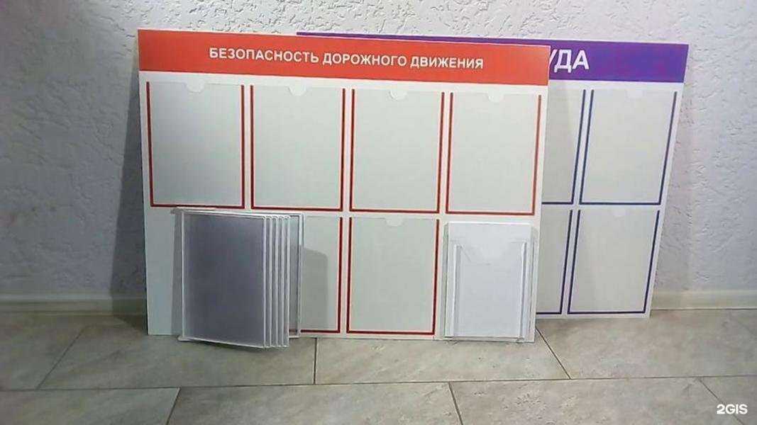 Отзывы на компанию Реклама север в Сургуте c фото