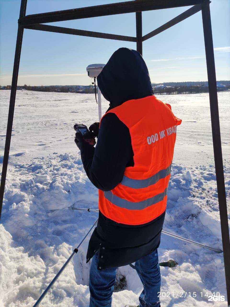 Отзывы на компанию Квадр в Казани c фото