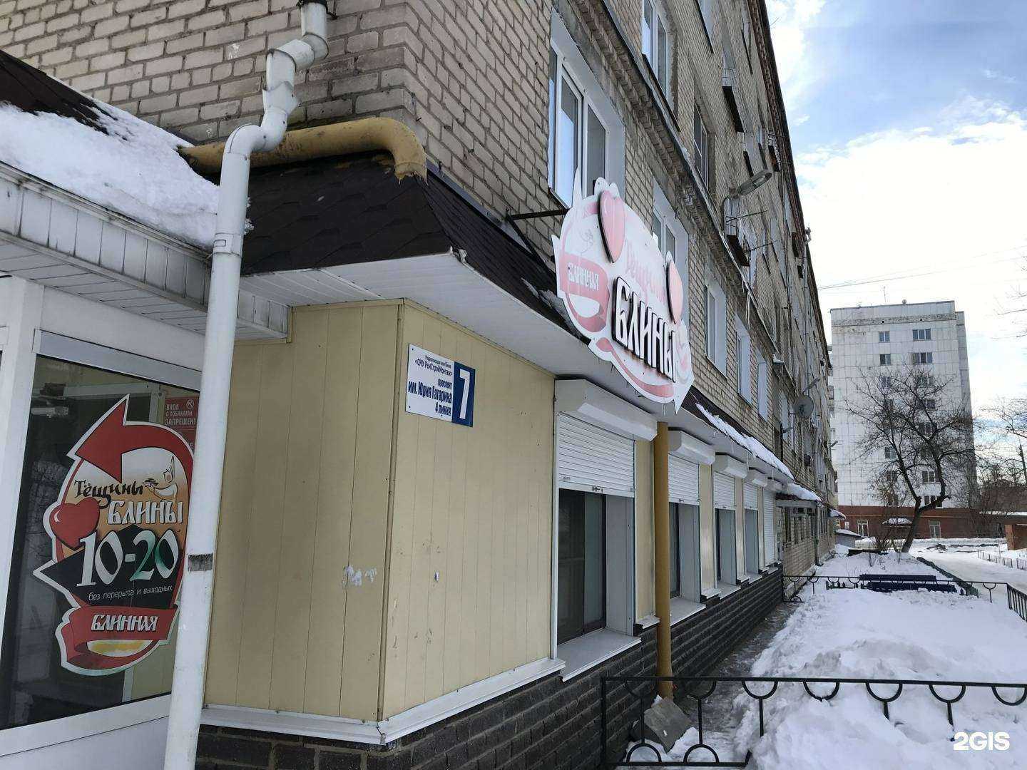 Отзывы на компанию Гравер в Златоусте c фото - фотография 2 из 2