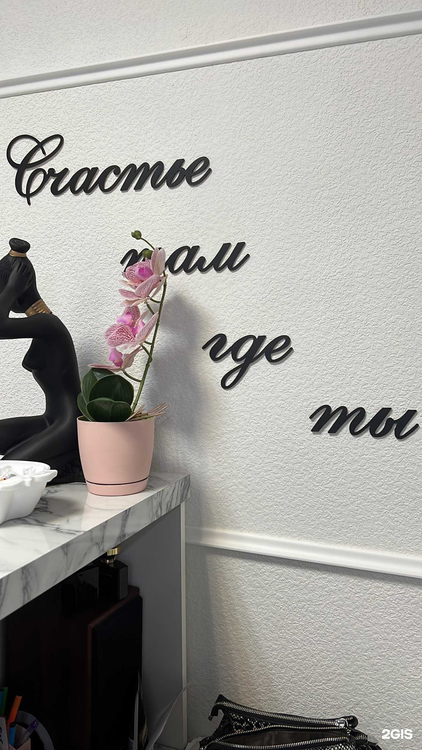 Отзывы на компанию Laser Love в Зеленодольске c фото