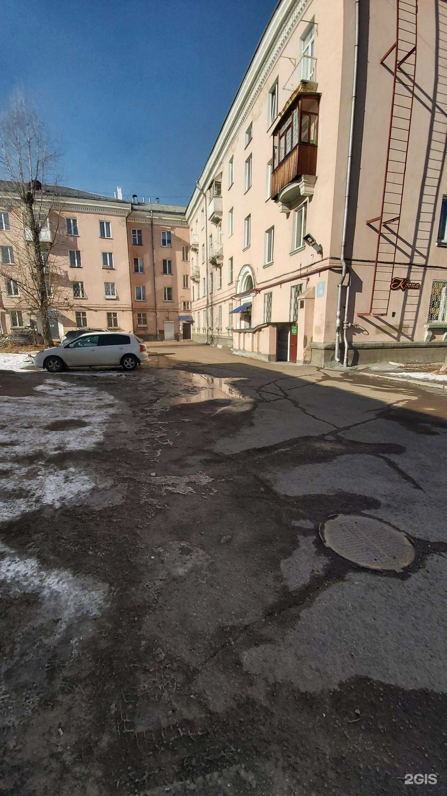 Отзывы на компанию Крона в Ангарске c фото - фотография 2 из 2