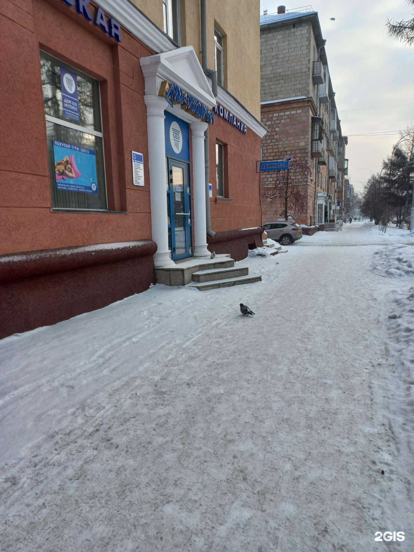 Отзывы на компанию КиберПрайд в Кемерове c фото - фотография 2 из 2