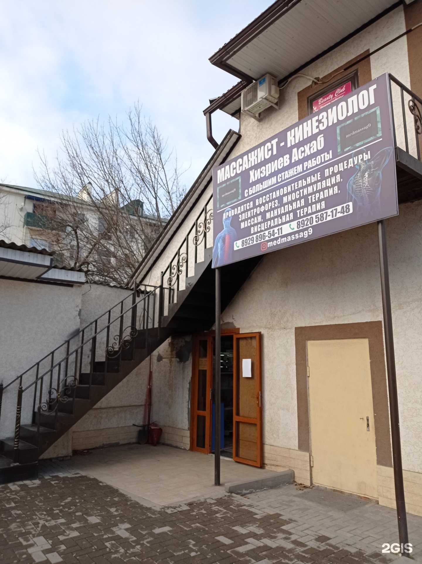 Отзывы на компанию Mister Dent в Грозном c фото