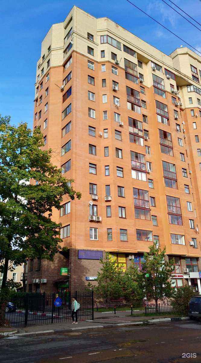 Отзывы на компанию Гемотест в Пушкине c фото - фотография 2 из 2