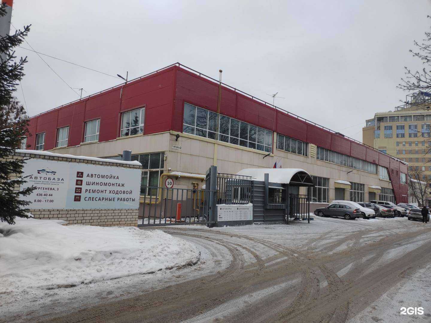 Отзывы на компанию Автобаза управления делами правительства Нижегородской области в г. Нижний Новгород c фото