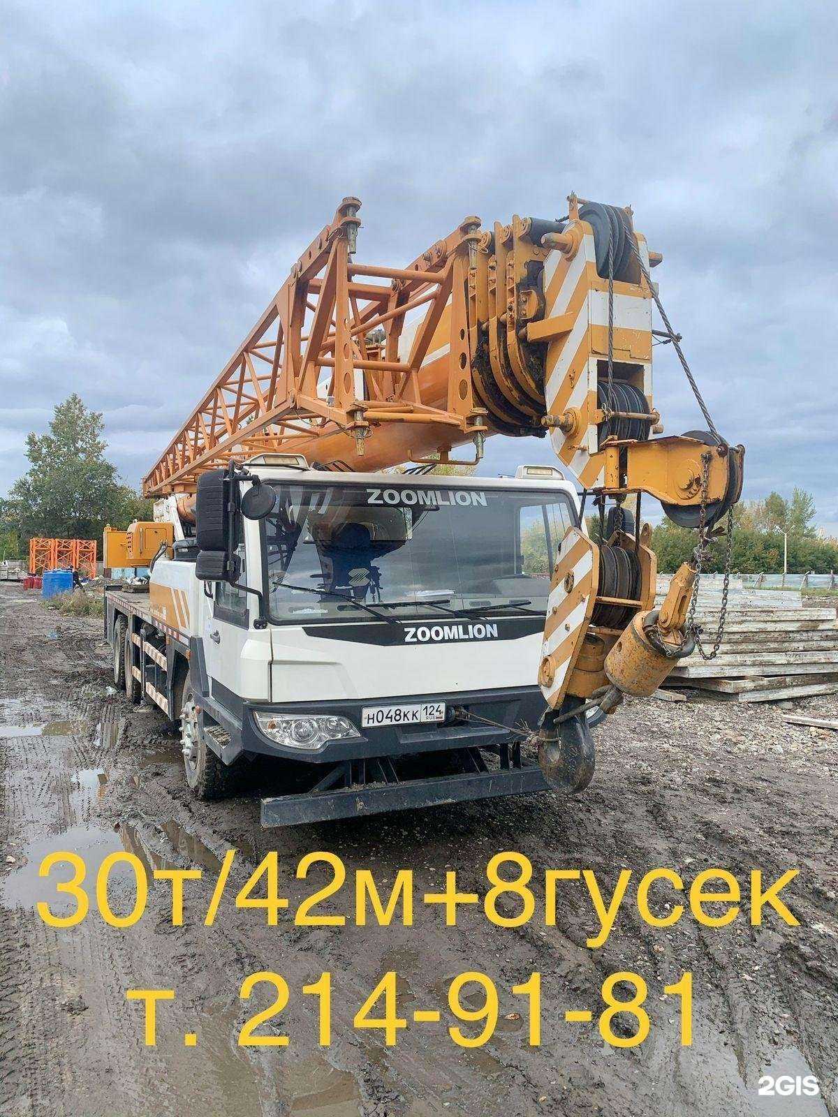 Отзывы на компанию Простор в Красноярске c фото