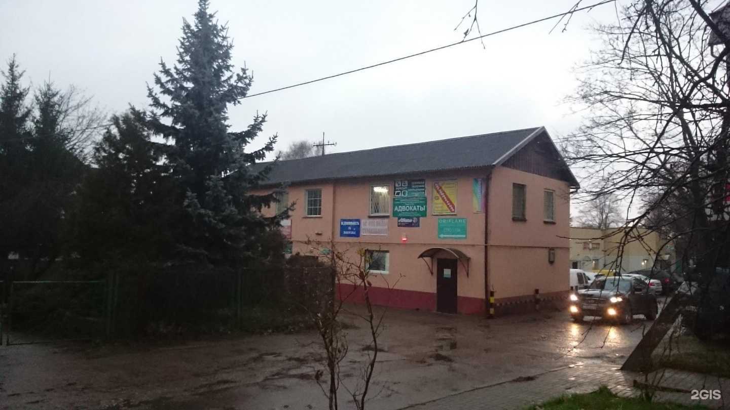 Отзывы на компанию Секонд-хенд в Светлогорске c фото - фотография 2 из 2