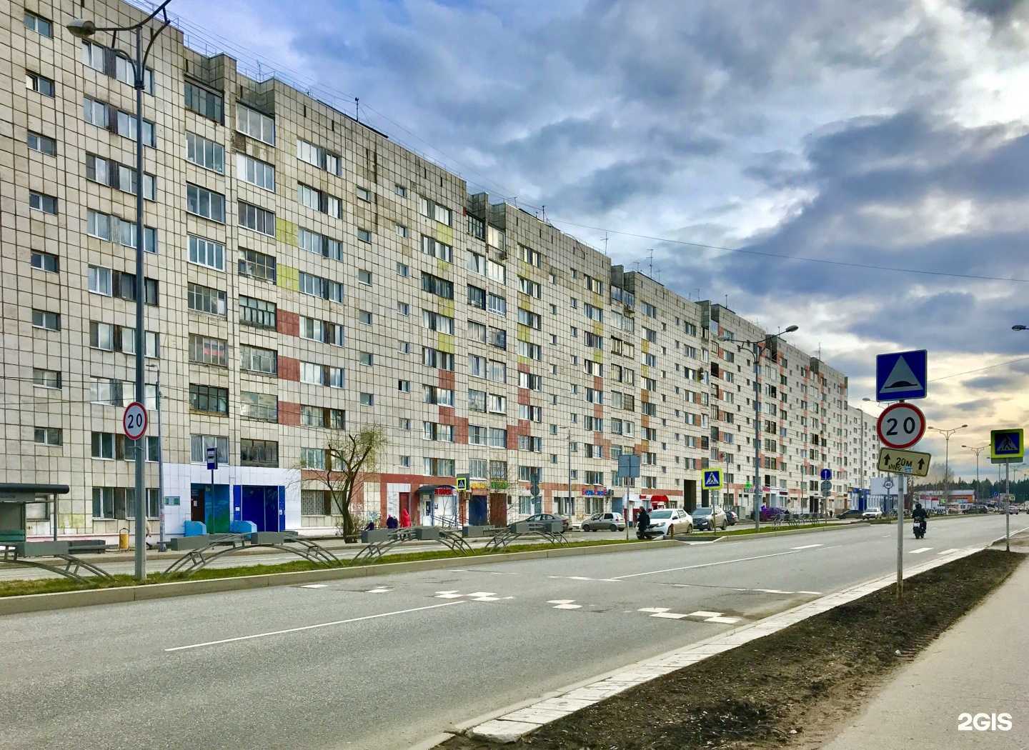 Отзывы на компанию Колибри в Перми c фото - фотография 2 из 2