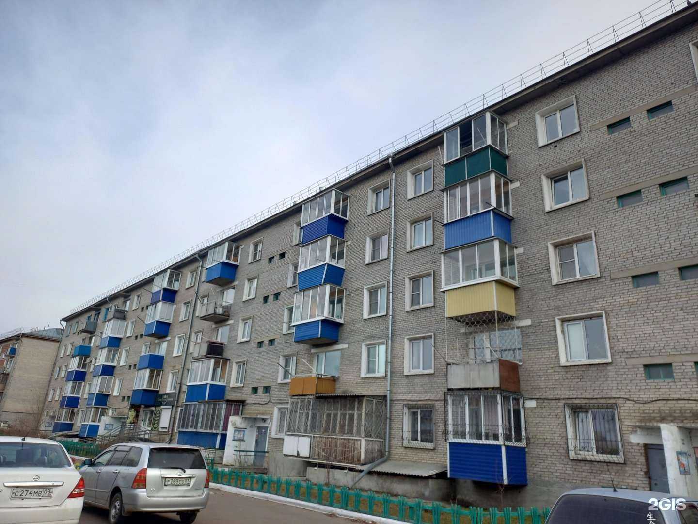 Отзывы на компанию Илона в Улан-Удэ c фото - фотография 2 из 2