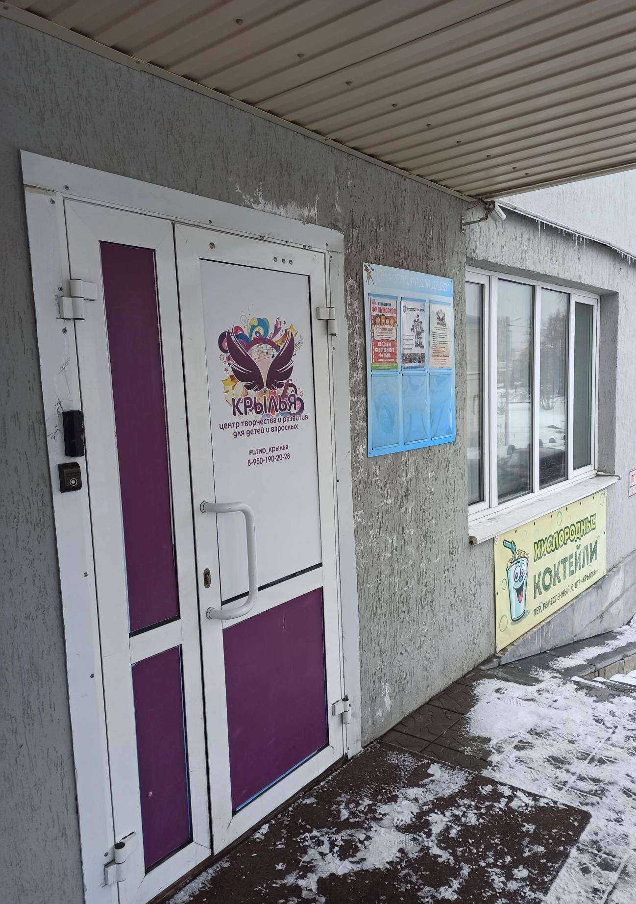 Отзывы на компанию Фильмоскоп в Екатеринбурге c фото