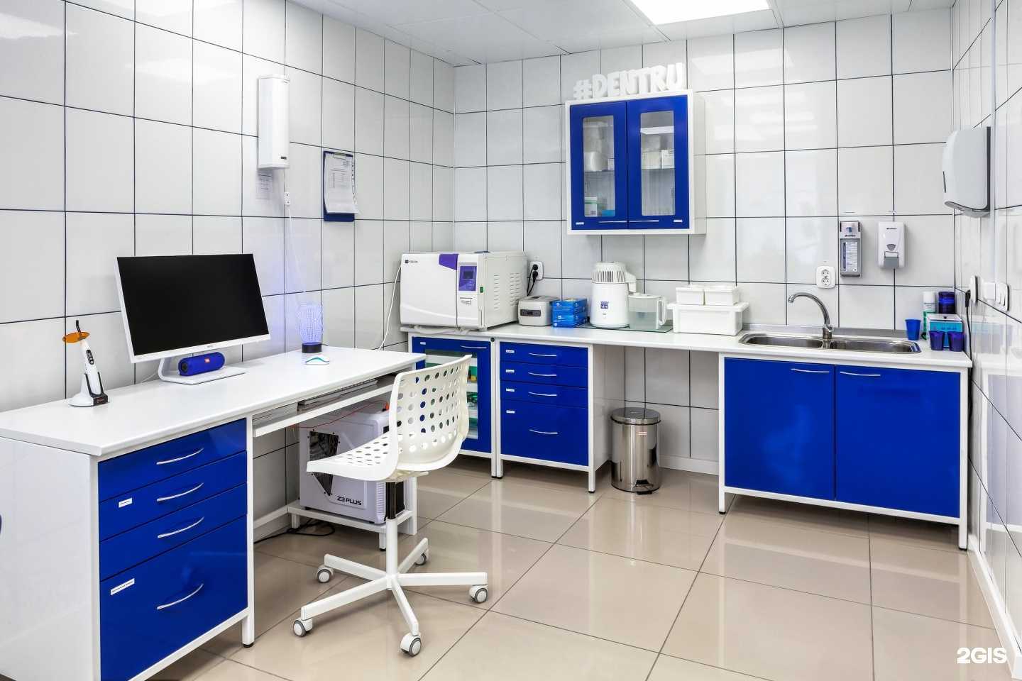 Отзывы на компанию Дентру в Первоуральске c фото