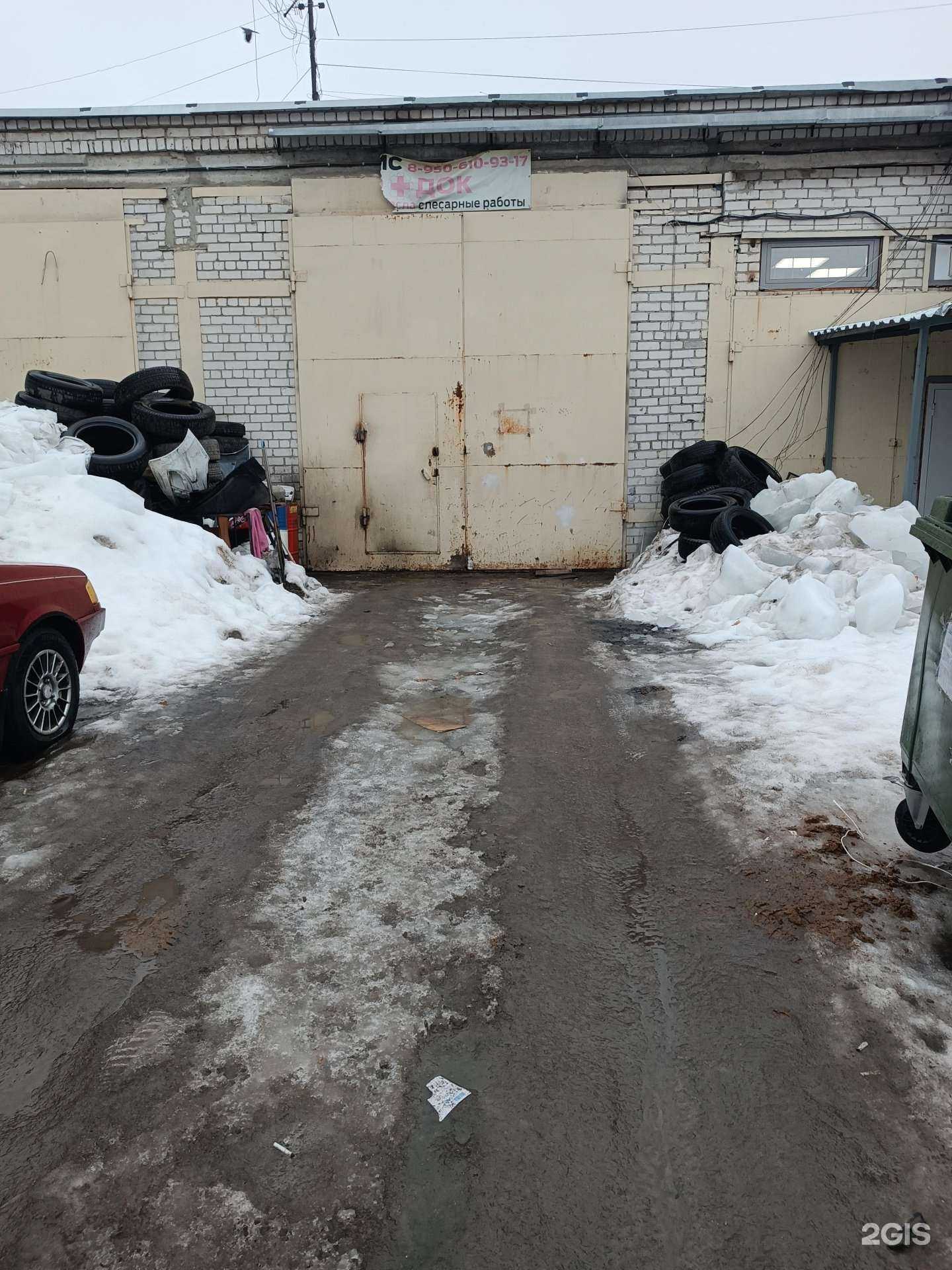 Отзывы на компанию Автодок в Нижнем Новгороде c фото