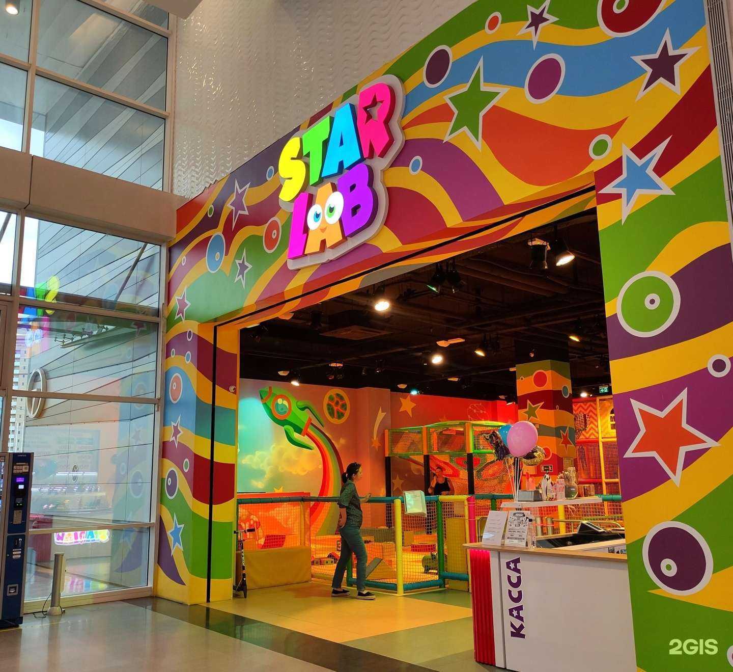 Отзывы на компанию StarLab в г. Химки c фото