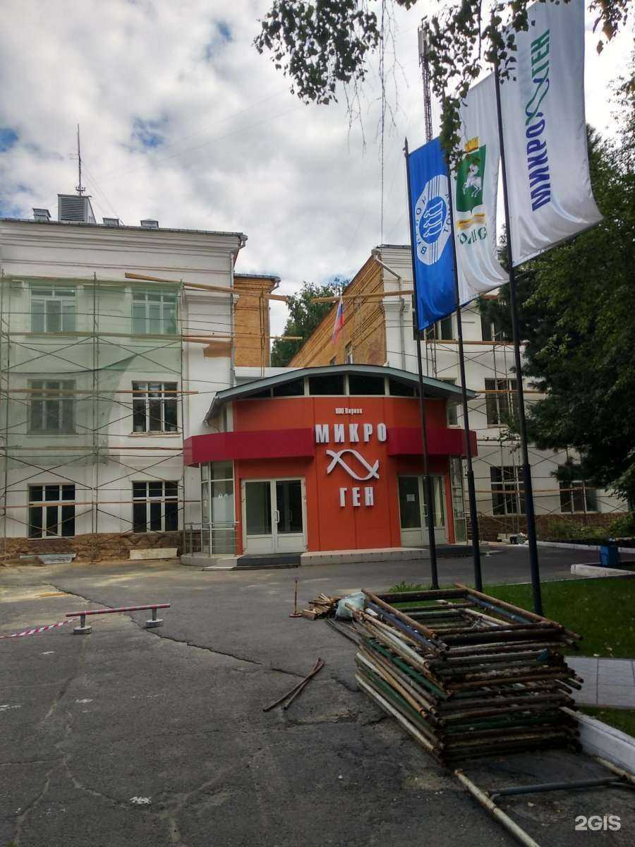 Отзывы на компанию Вирион в Томске c фото - фотография 2 из 2