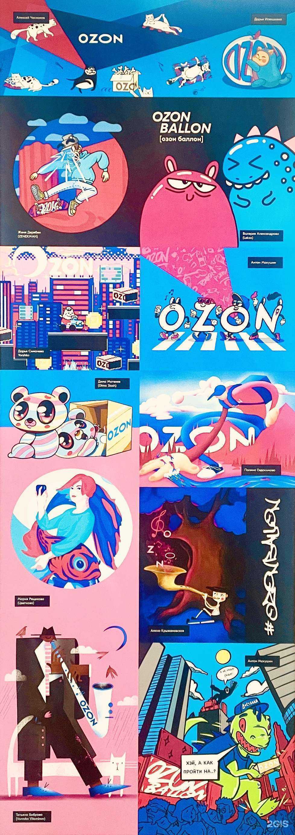 Отзывы на компанию Копицентр в Хабаровске c фото