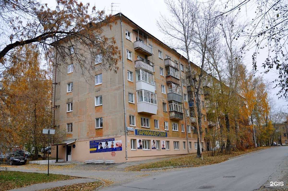 Отзывы на компанию Квадрат в Екатеринбурге c фото - фотография 2 из 2