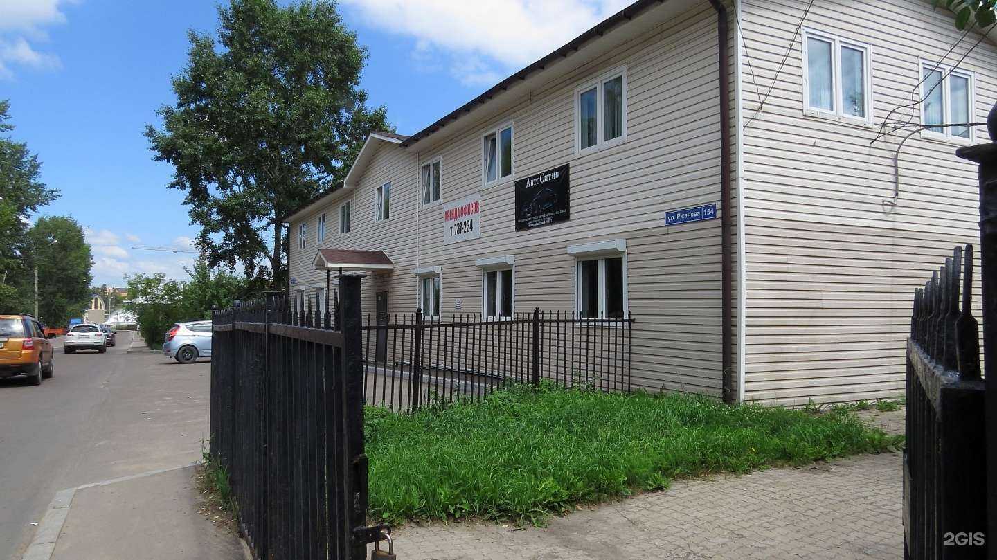 Отзывы на компанию Гидрикс в Иркутске c фото - фотография 2 из 2