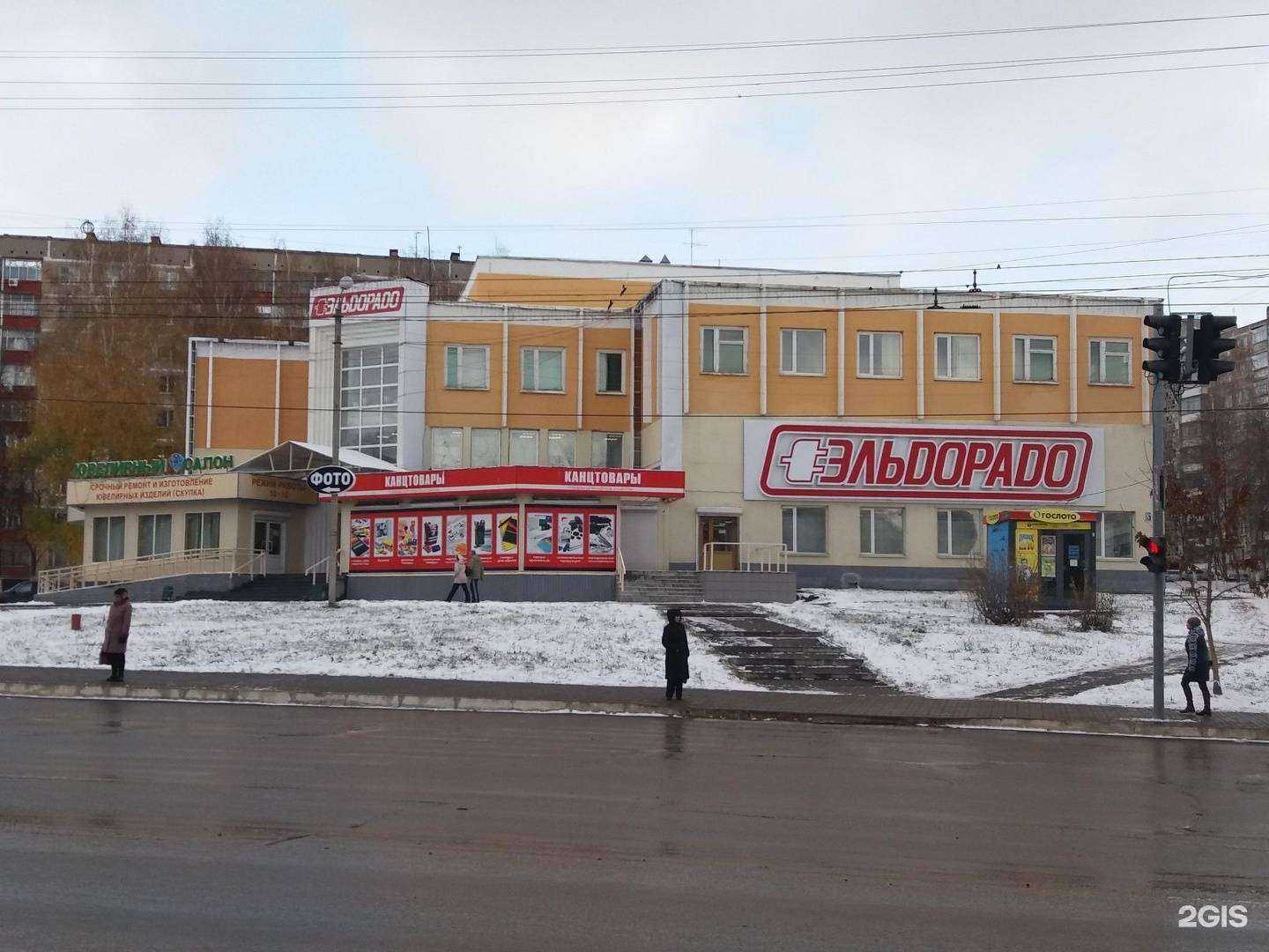 Отзывы на компанию Smart Kid в Саранске c фото - фотография 2 из 2