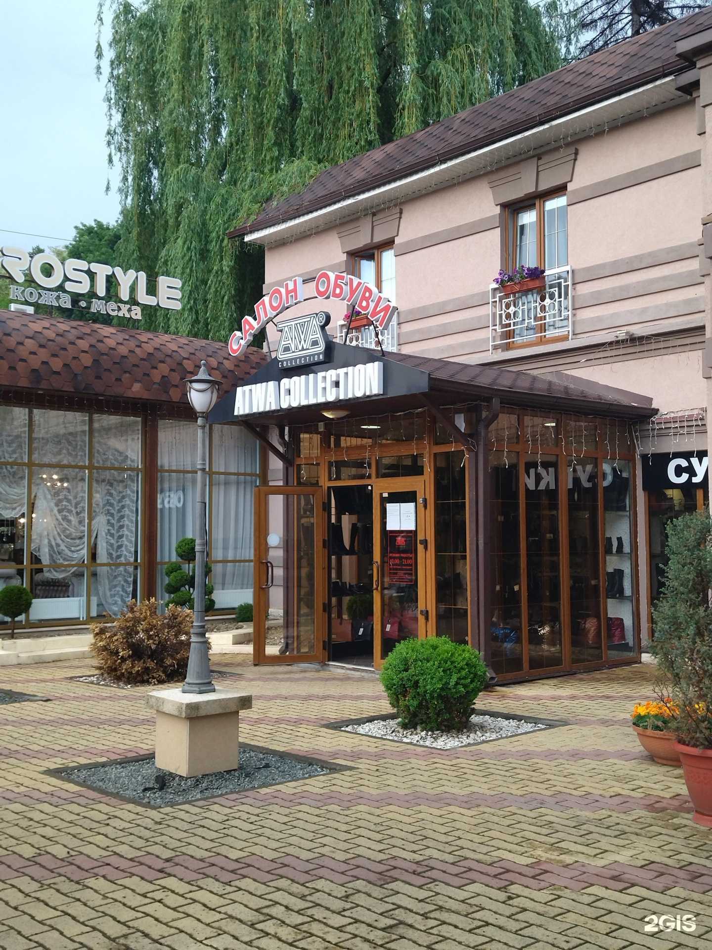 Отзывы на компанию Atwa в г. Кисловодск c фото