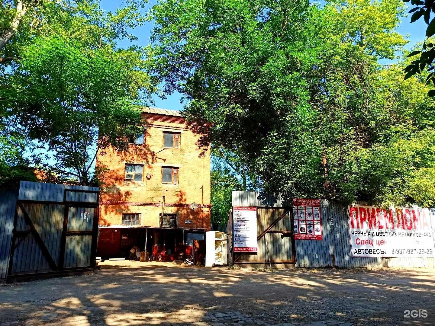 Отзывы на компанию Акрон Скрап в Новокуйбышевске c фото