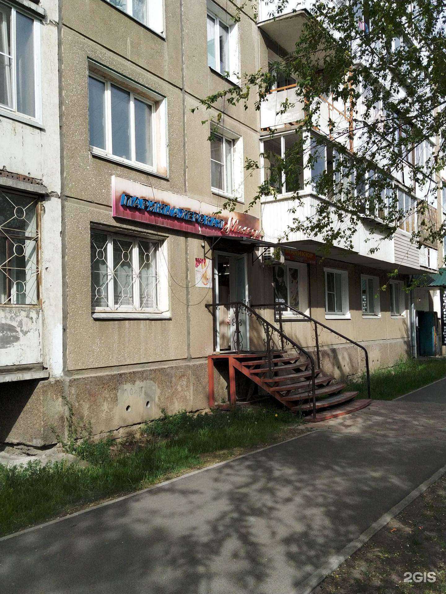 Отзывы на компанию Миледи в г. Иркутск c фото