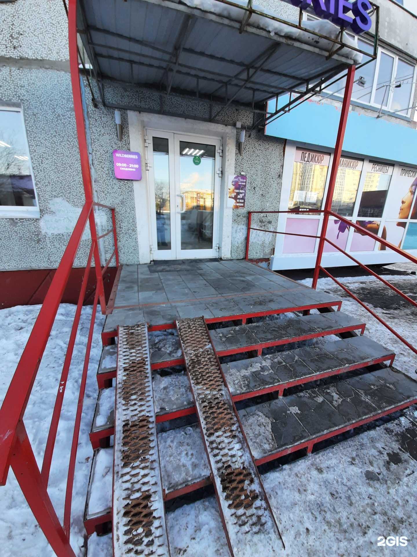 Отзывы на компанию АртСтиль в г. Омск c фото