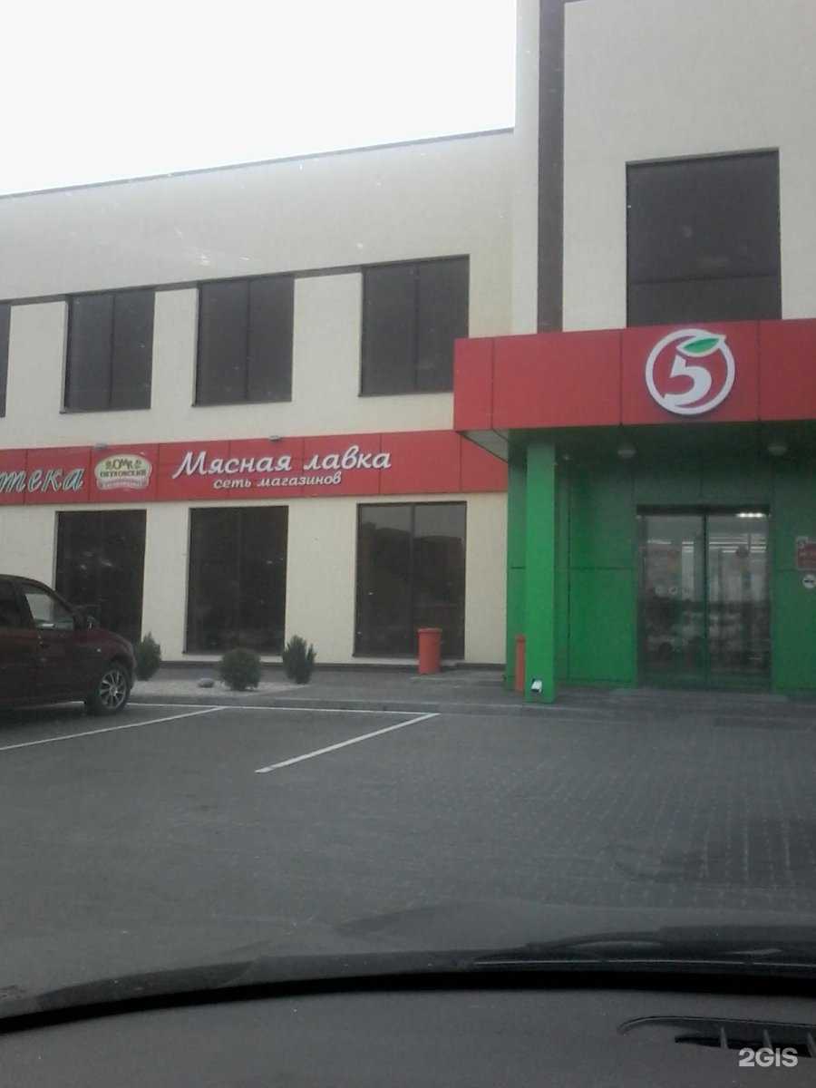 Отзывы на компанию Kontora lounge в Старом Осколе c фото - фотография 2 из 2