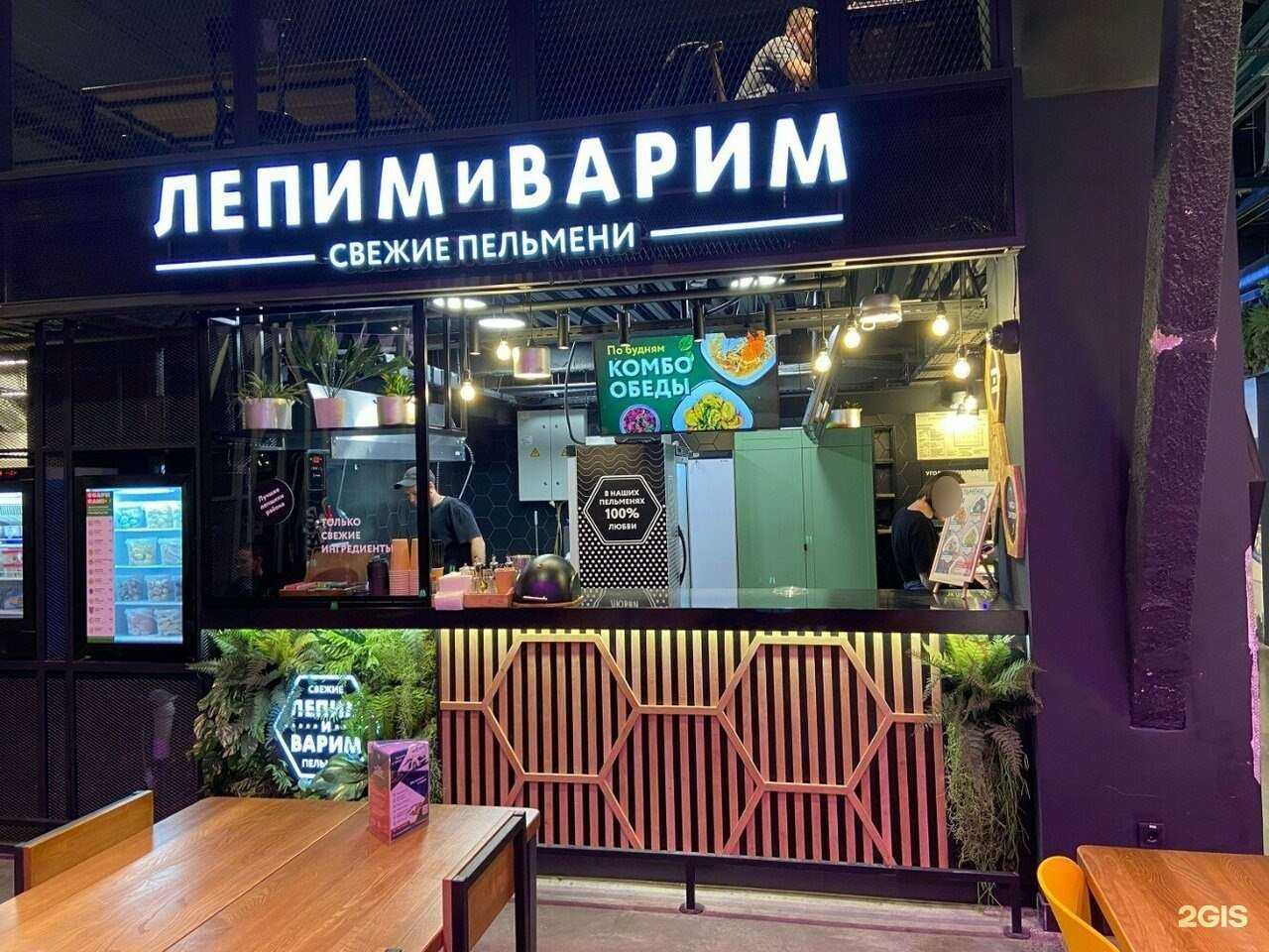 Отзывы на компанию Лепим и Варим в Екатеринбурге c фото