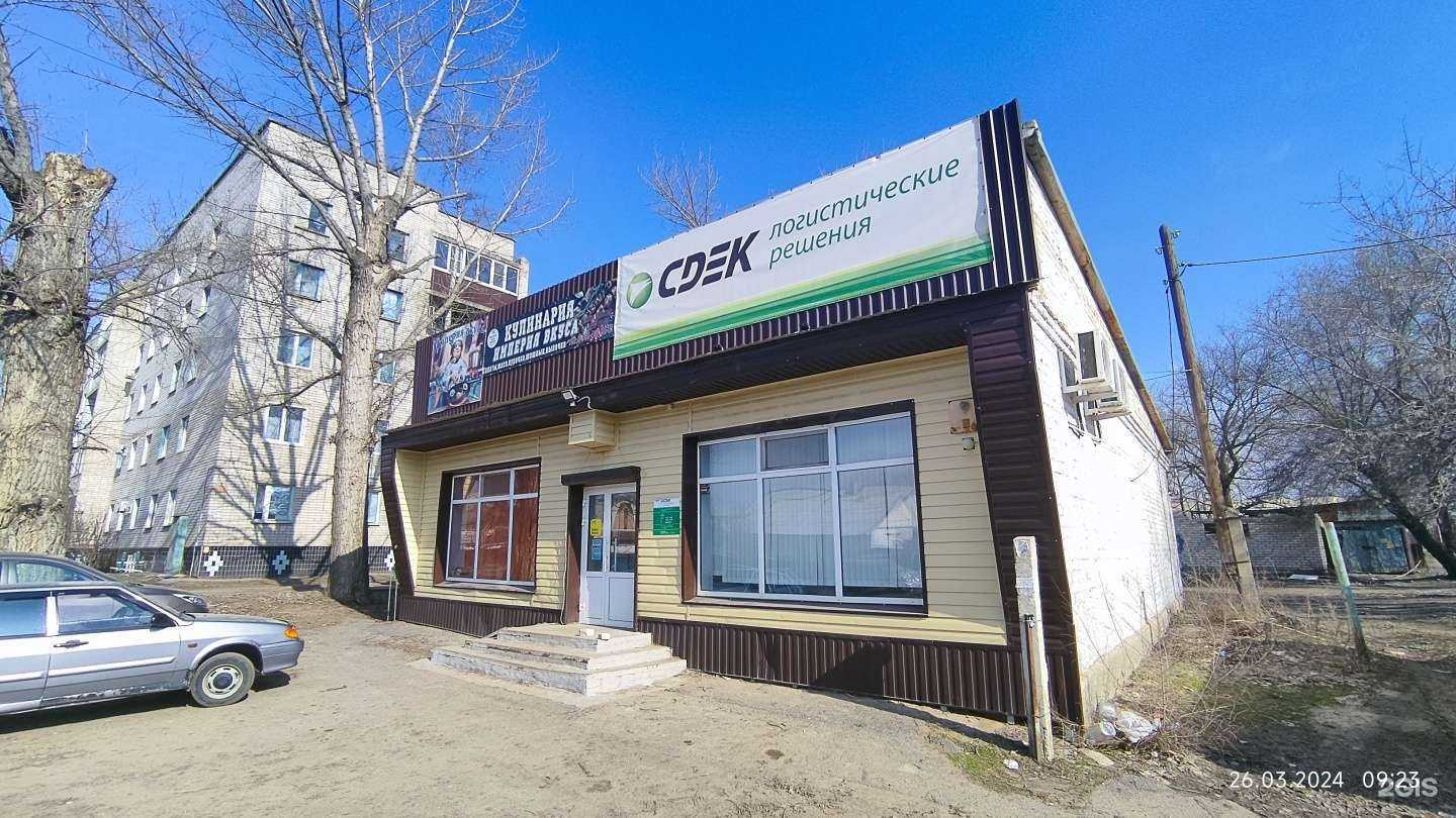 Отзывы на компанию CDEK в Калаче-на-Дону c фото - фотография 2 из 2