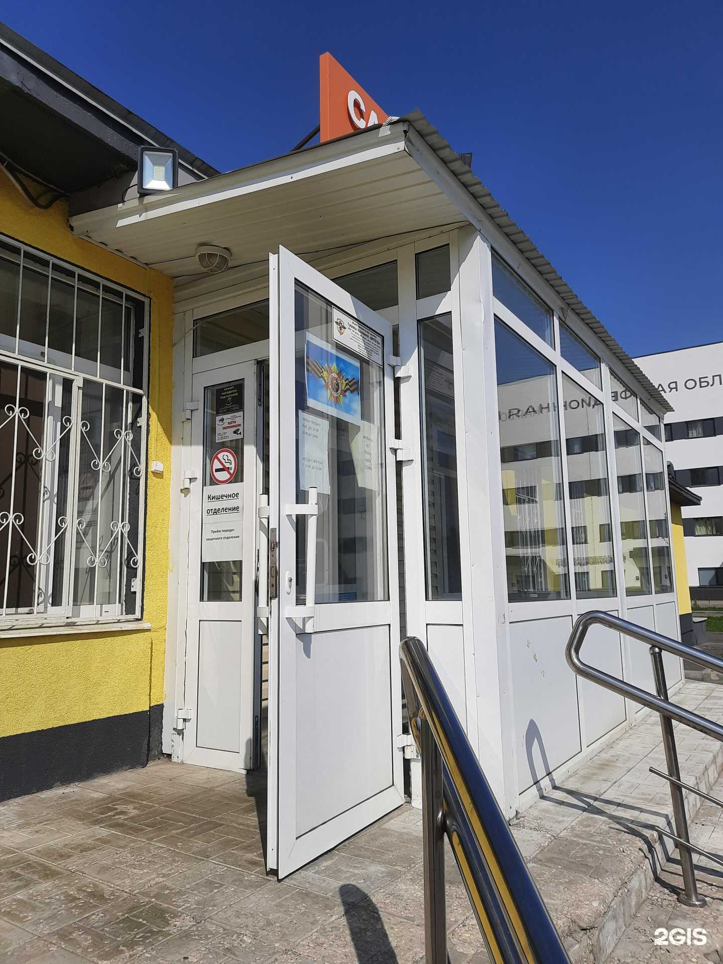 Отзывы на компанию Самарская областная детская инфекционная больница в г. Самара c фото