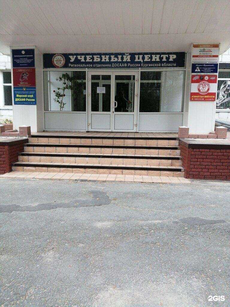 Отзывы на компанию Весна в г. Курган c фото