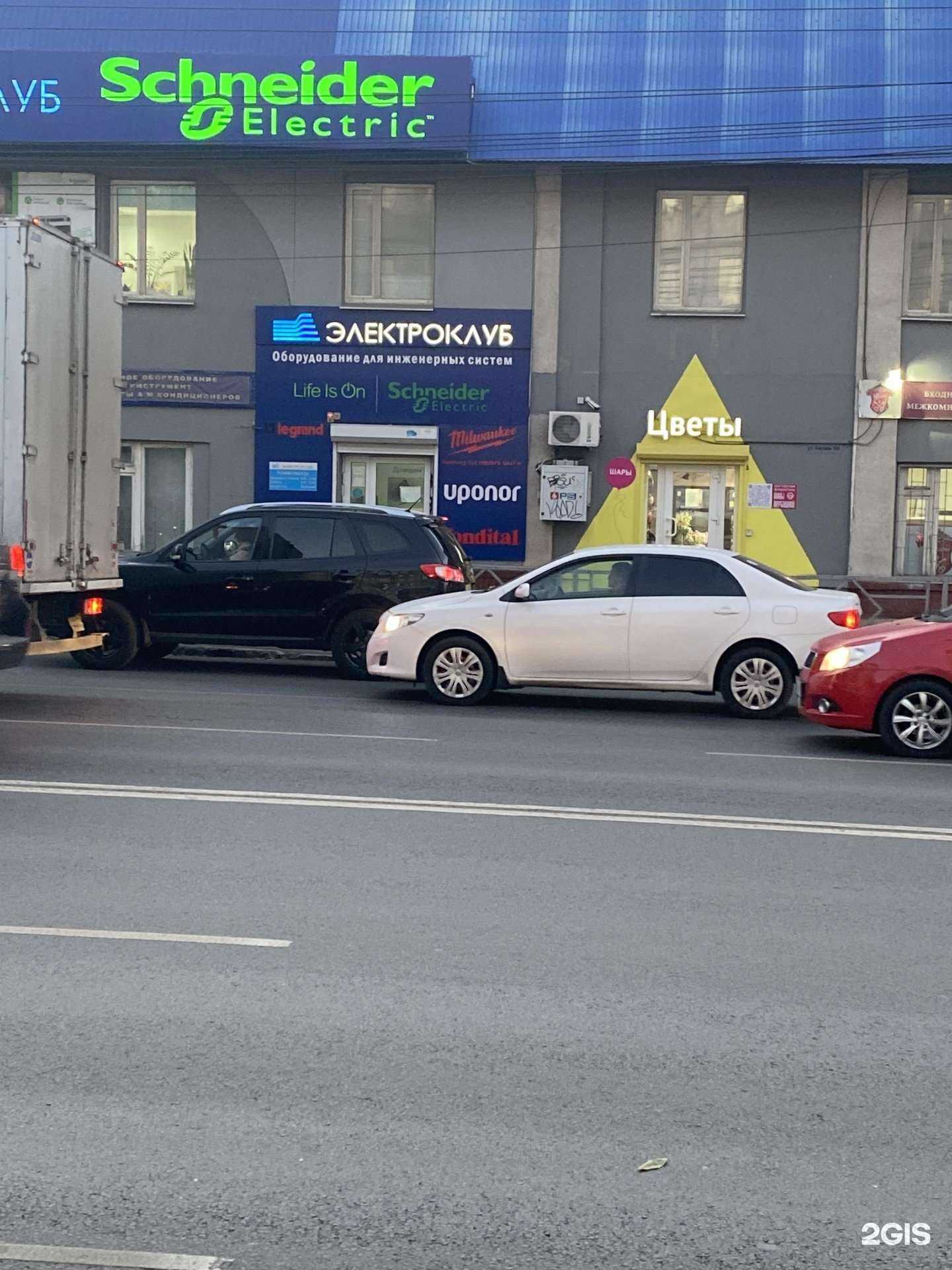 Отзывы на компанию Электроклуб в Самаре c фото