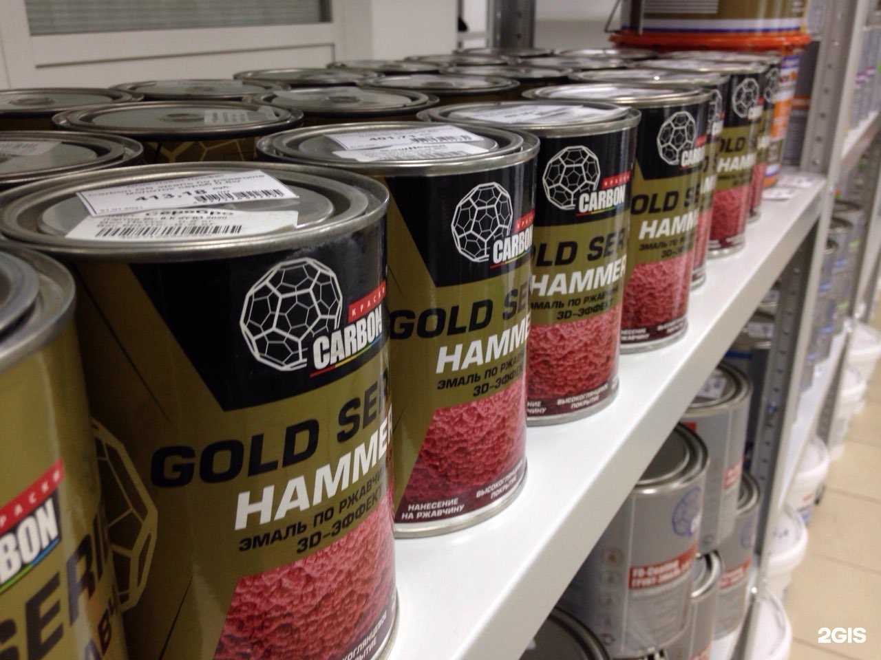 Отзывы на компанию Пэйнт Профи в г. Белгород c фото