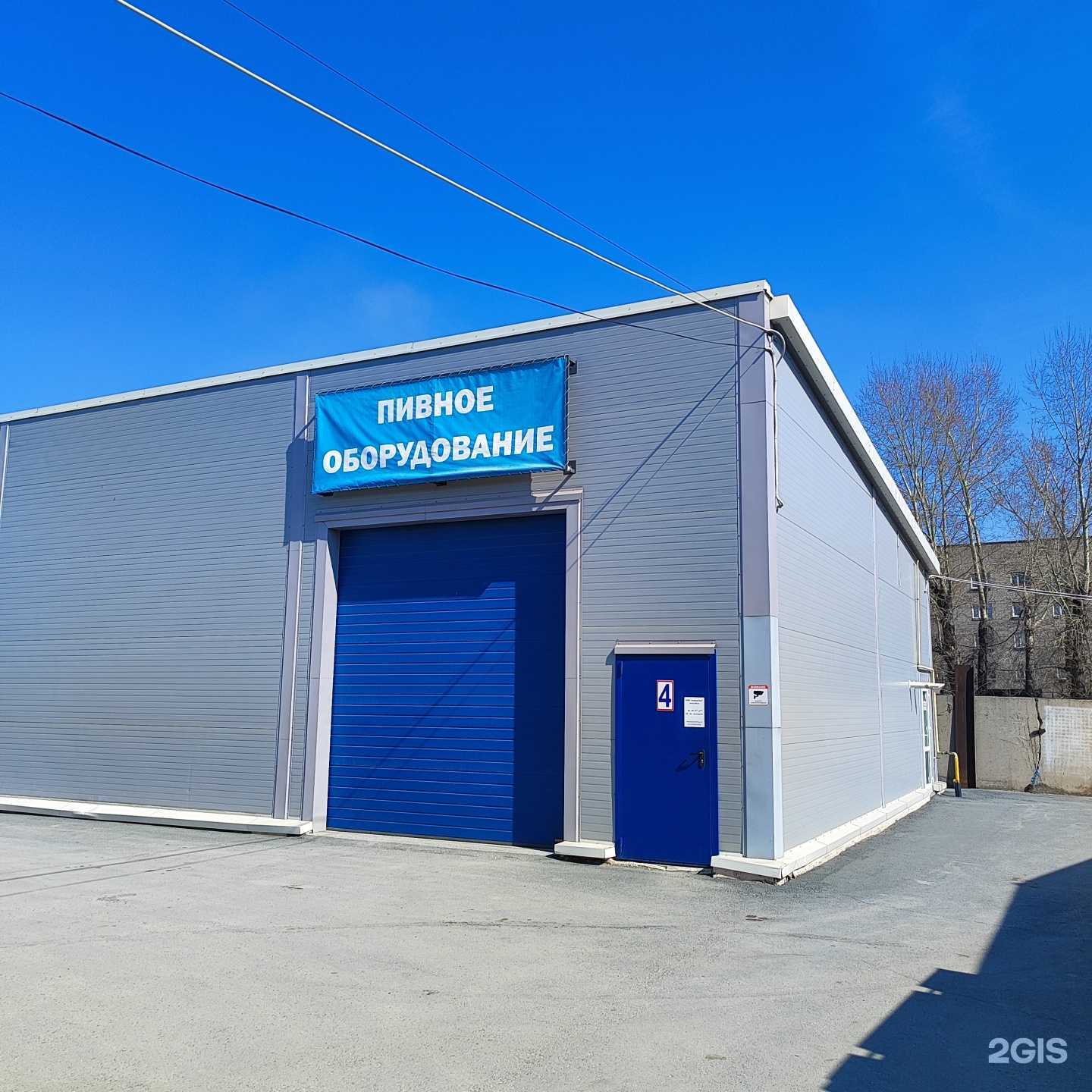 Отзывы на компанию Фарватер в г. Новосибирск c фото