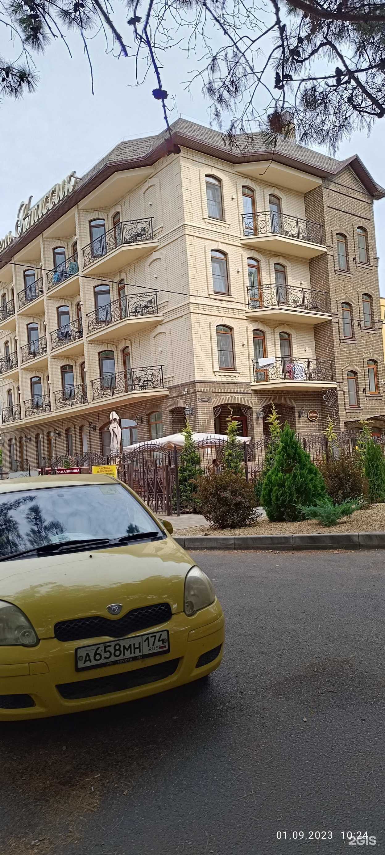 Отзывы на компанию Классик в Анапе c фото - фотография 2 из 2