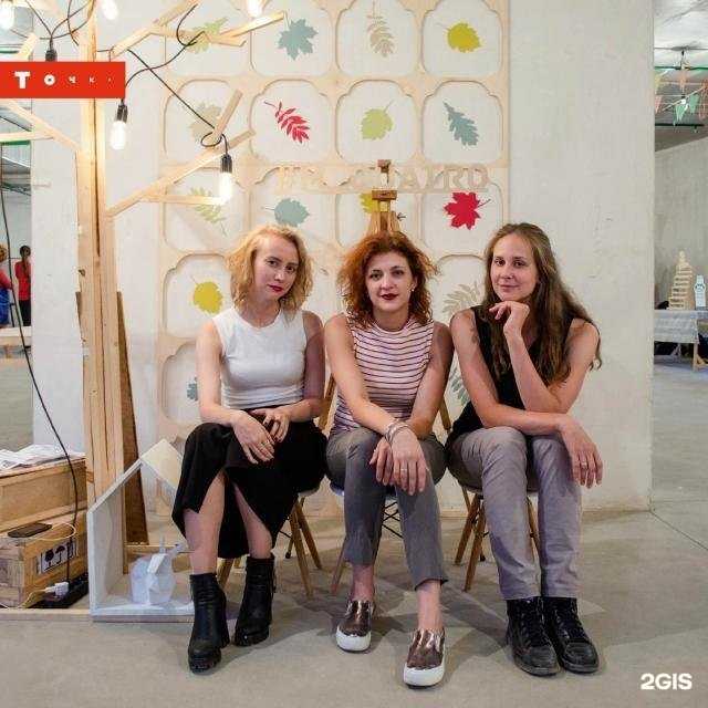 Отзывы на компанию Точка в г. Пермь c фото