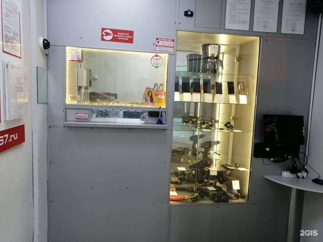 Отзывы на компанию Первый брокер в г. Смоленск c фото