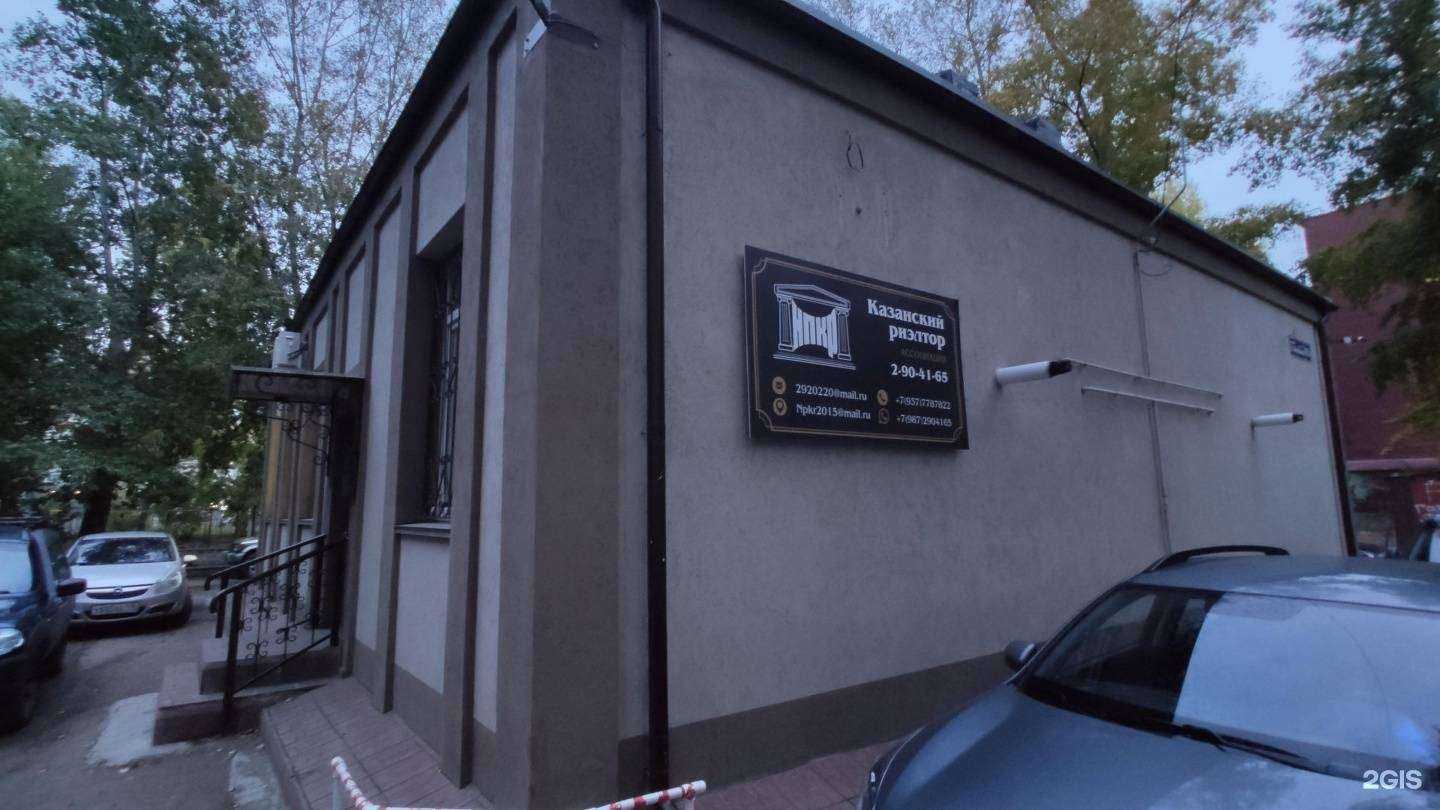 Отзывы на компанию Перспектива в Казани c фото