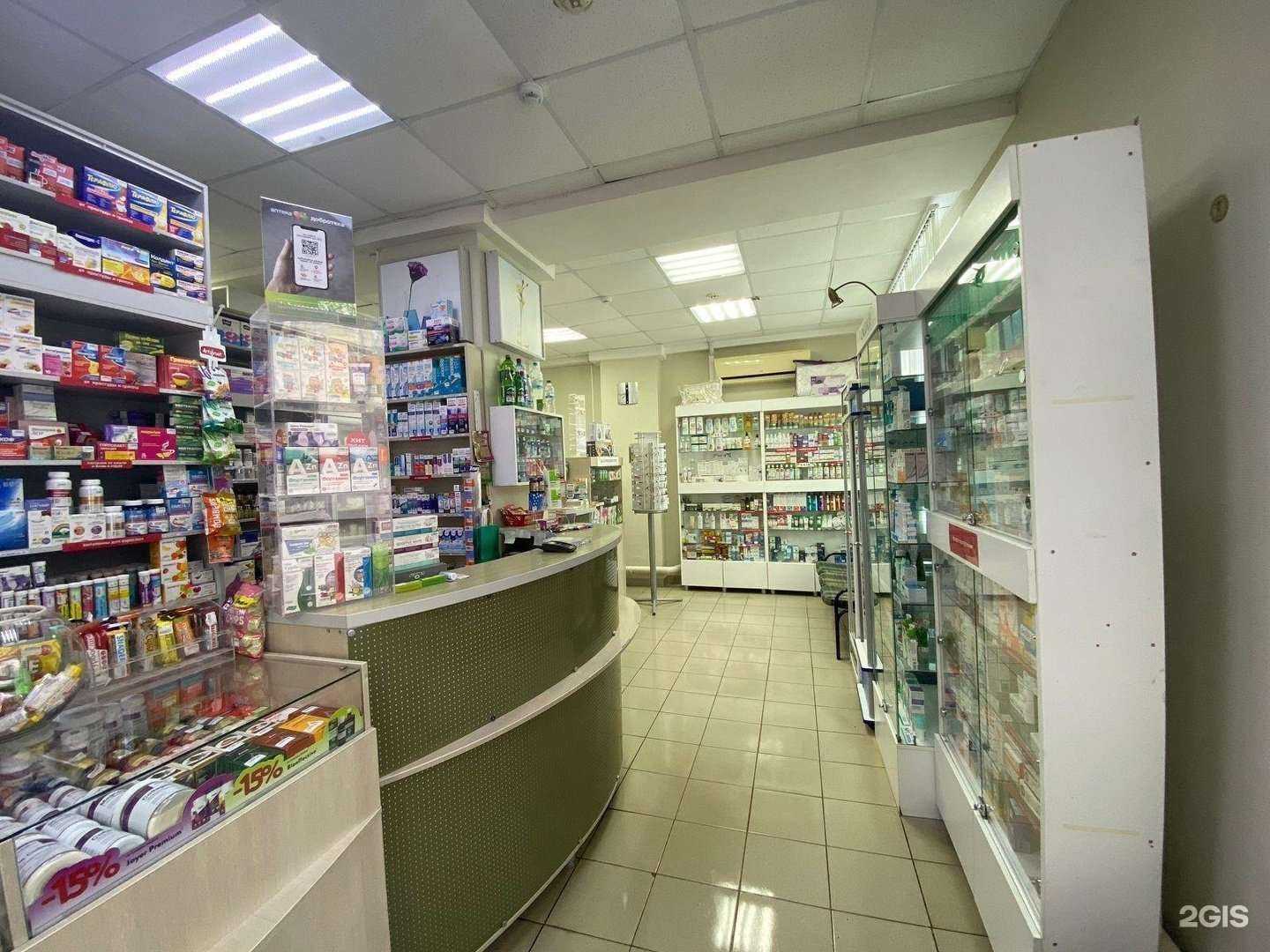 Отзывы на компанию Первая социальная аптека в г. Томск c фото