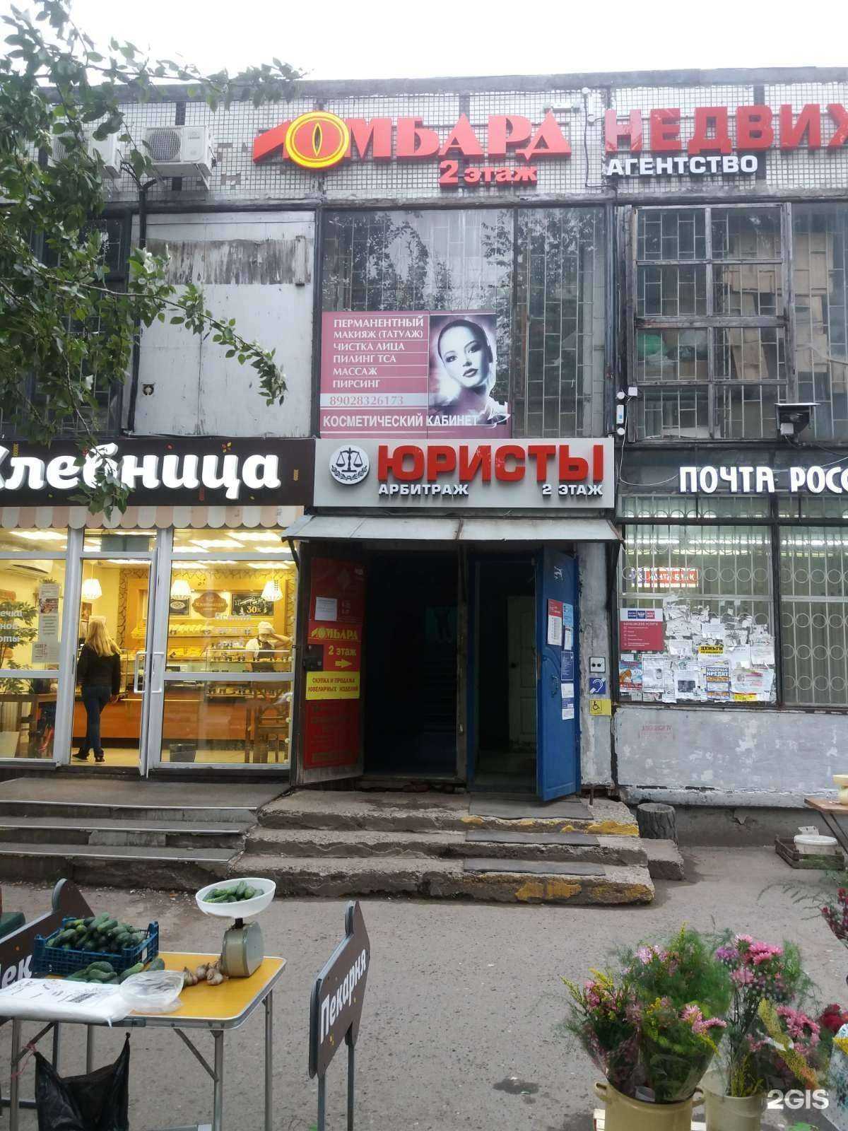 Отзывы на компанию АЛЬФА в Перми c фото