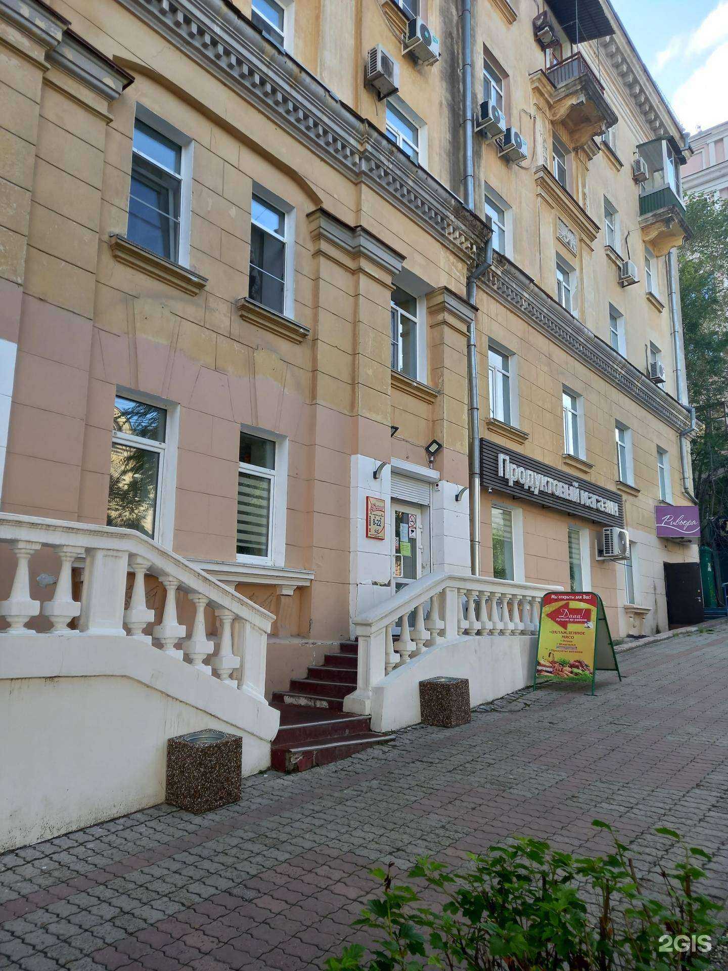 Отзывы на компанию Огния в Хабаровске c фото - фотография 2 из 2