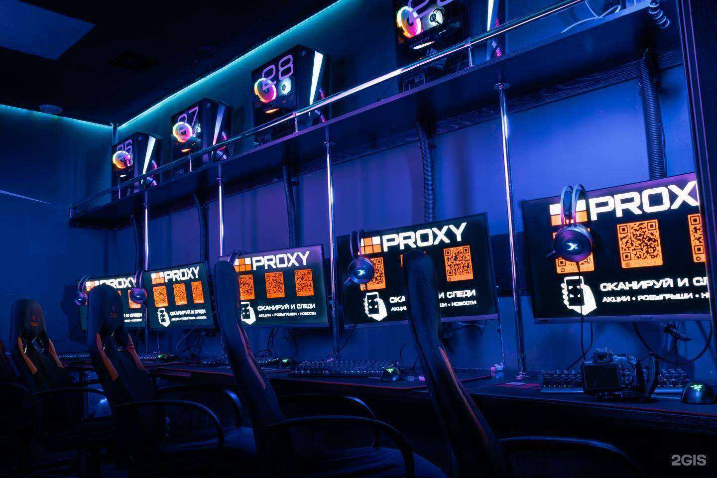 Отзывы на компанию Proxy в Хабаровске c фото