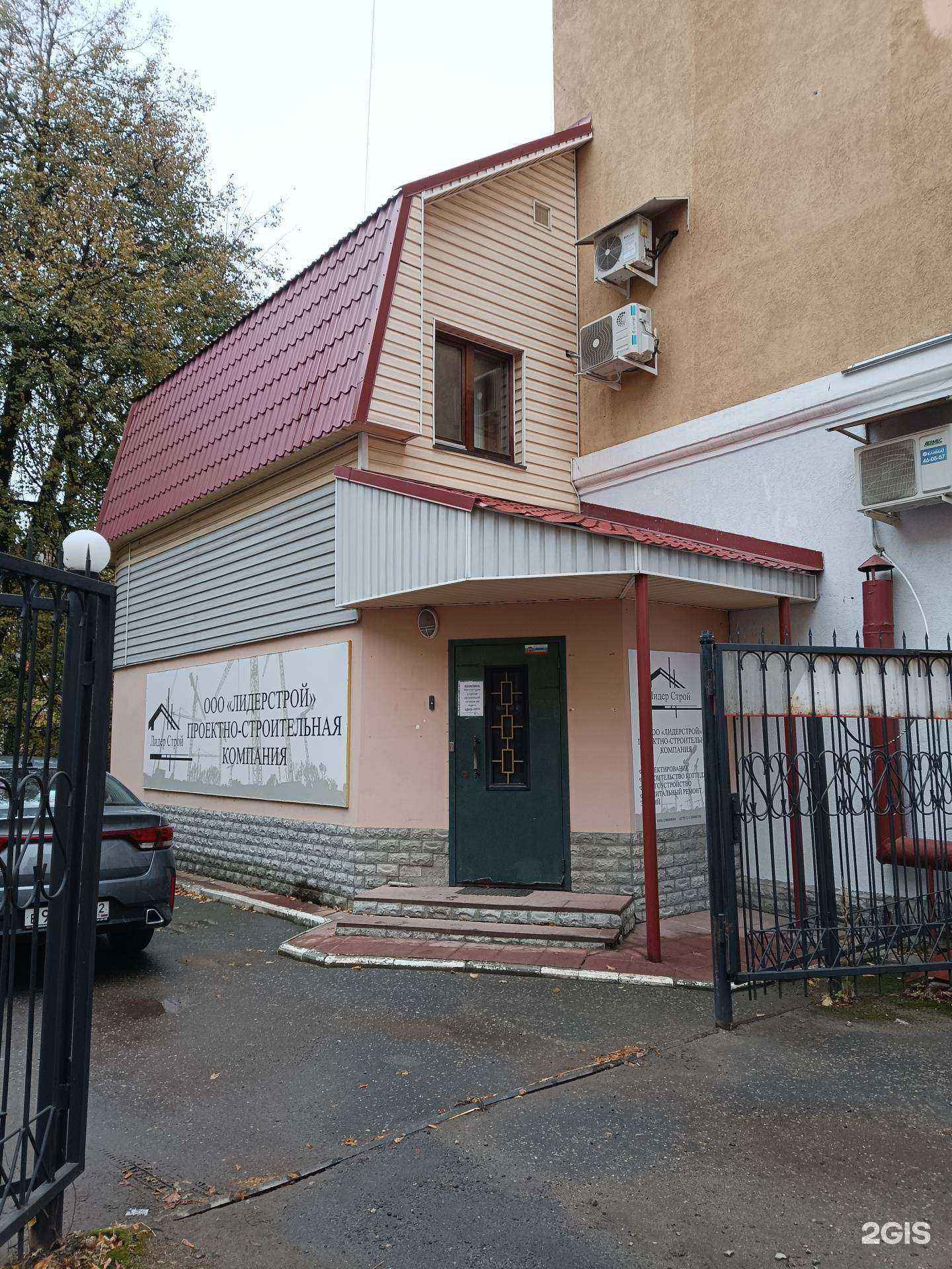 Отзывы на компанию ДомСтройКомплект в Йошкар-Оле c фото