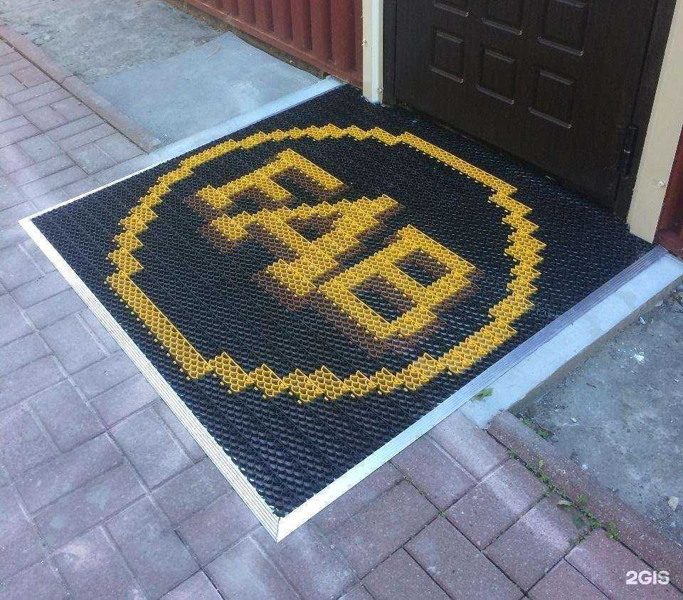 Отзывы на компанию Мат-сервис в Калининграде c фото