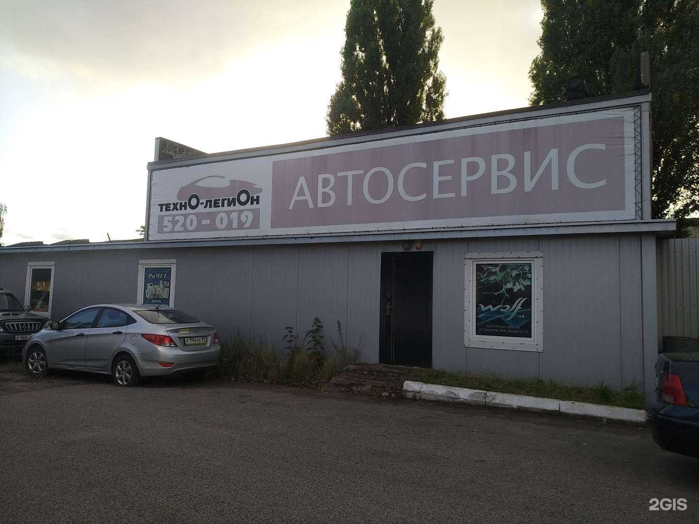 Отзывы на компанию DGS-авто в Калининграде c фото - фотография 2 из 2