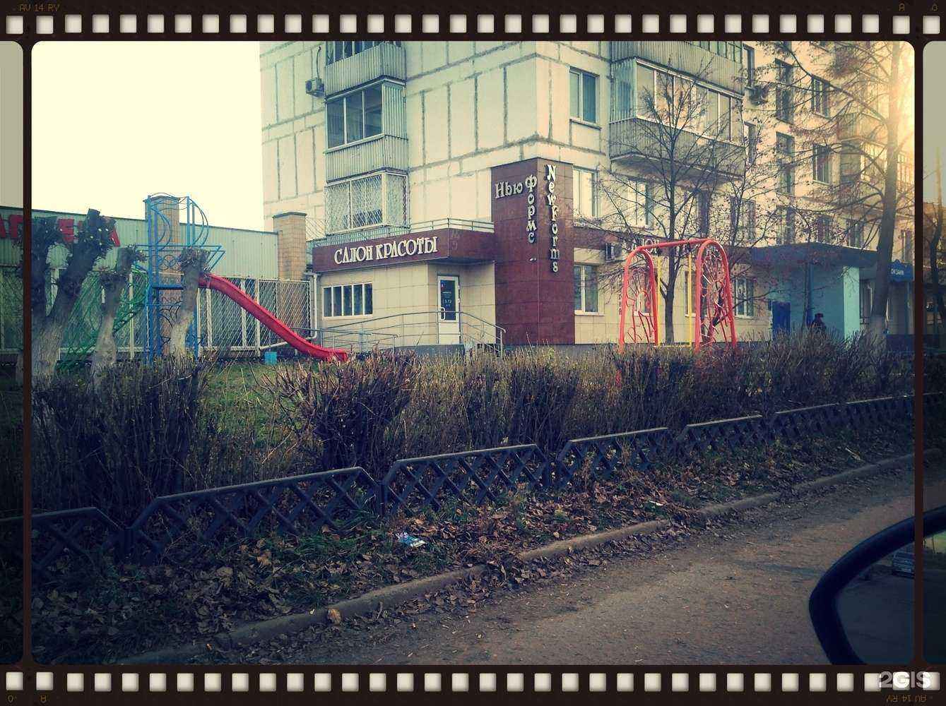 Отзывы на компанию New Forms в Набережных Челнах c фото