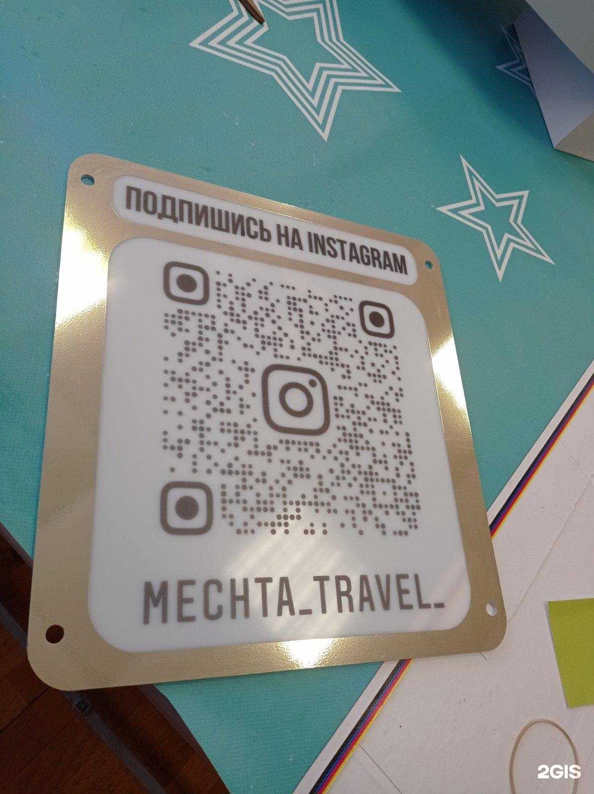 Отзывы на компанию Вывеска 48 в Липецке c фото