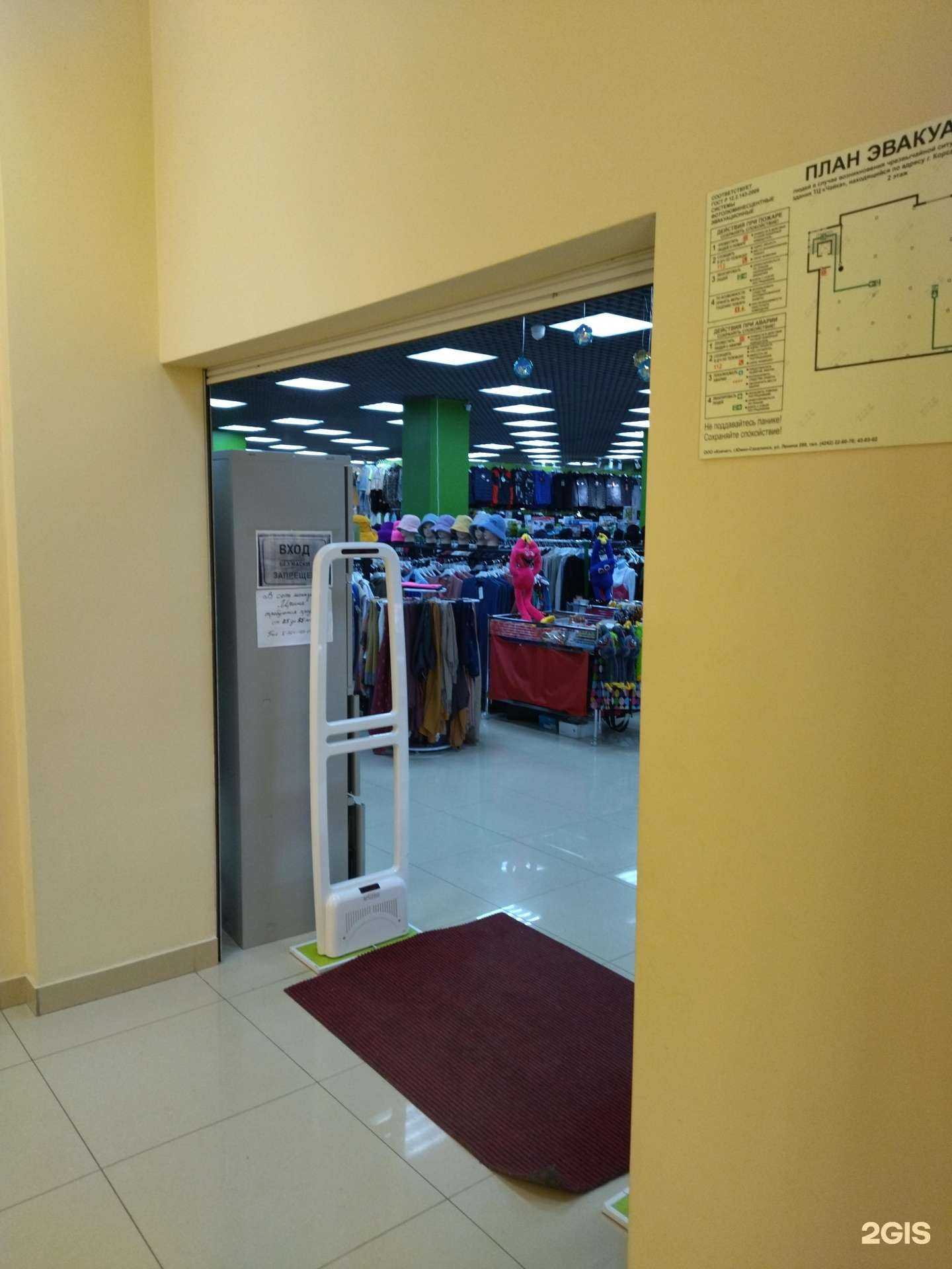 Отзывы на компанию Ирина в Корсакове c фото